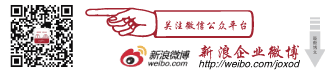 關(guān)注九牧王五金JOXOD新浪微博