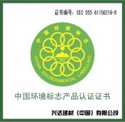 健康衛(wèi)浴生活，“綠色”先行