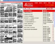 [華商晨報]九牧等衛(wèi)浴水龍頭被曝鉛超標 