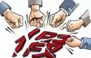 只為消費(fèi)者更高的利益，打假我們從沒放松……