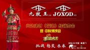 震撼限時(shí)限量來襲【買指定柜子送水槽】，