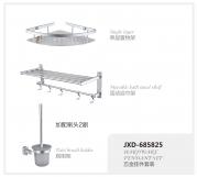 JXD-685825五金掛件套裝