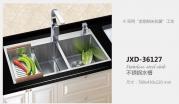 JXD-36127不銹鋼水槽