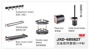 JXD-685827五金掛件套裝