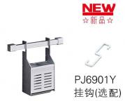 JXD-69056Y/H多功能廚房掛件（筷子籠）