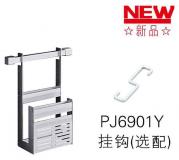 JXD-69057Y/H多功能廚房掛件（刀架）
