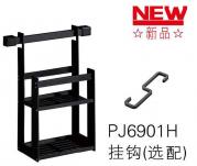 JXD-69059Y/H多功能廚房掛件（調(diào)味架）